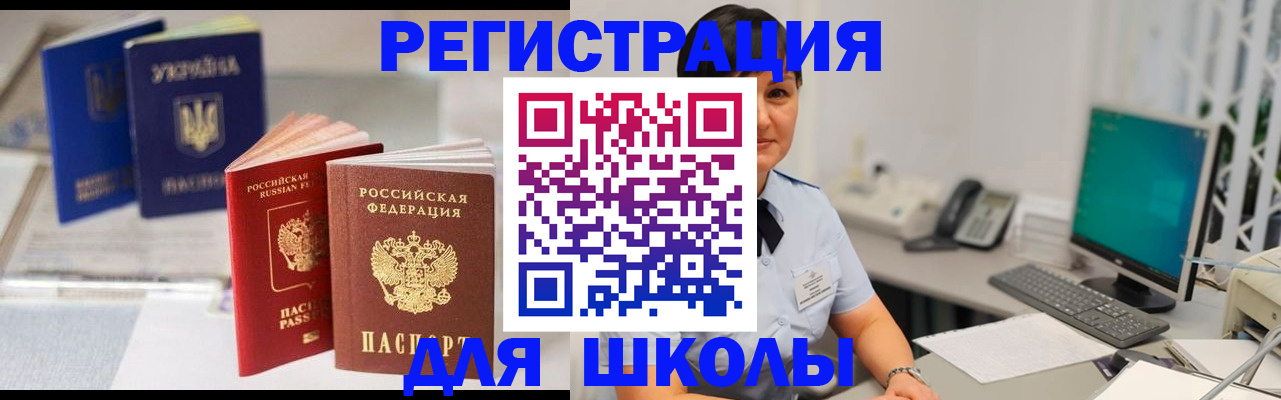 пропишу в квартире в Южно-Сухокумске