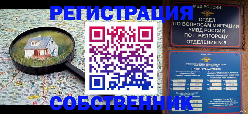 регистрация для школы в Южно-Сухокумске